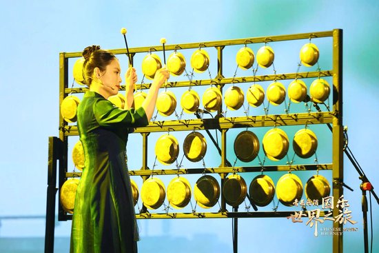 云鑼聲聲越千年 青花汾酒《國樂世界之旅》第五期奏響和諧之韻