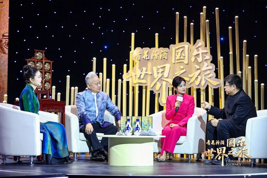 云鑼聲聲越千年 青花汾酒《國樂世界之旅》第五期奏響和諧之韻