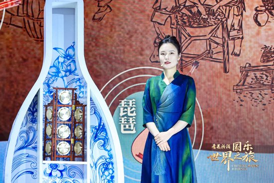 云鑼聲聲越千年 青花汾酒《國樂世界之旅》第五期奏響和諧之韻