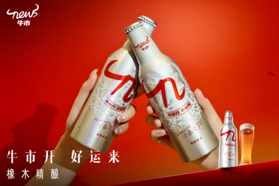 珍酒李渡吳向東直播首秀全網(wǎng)最熱，牛市啤酒重磅上新