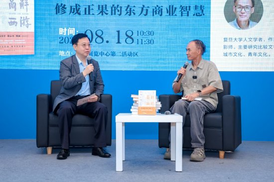 《西游記》四角色選誰當男朋友？復旦教授：理想的老公要兼具四人優(yōu)點