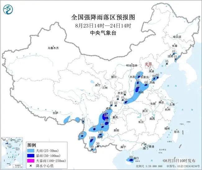 暴雨、大暴雨、臺(tái)風(fēng)來(lái)了 新一輪降雨今起上線(xiàn)