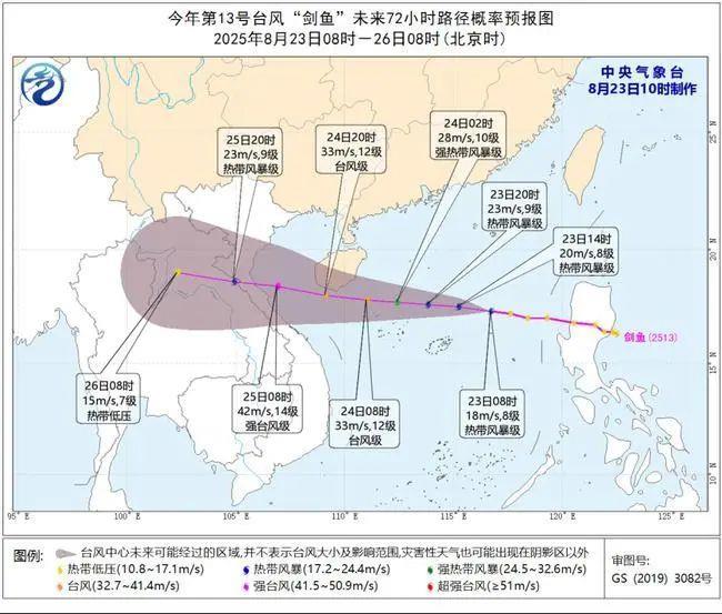 暴雨、大暴雨、臺(tái)風(fēng)來(lái)了 新一輪降雨今起上線(xiàn)