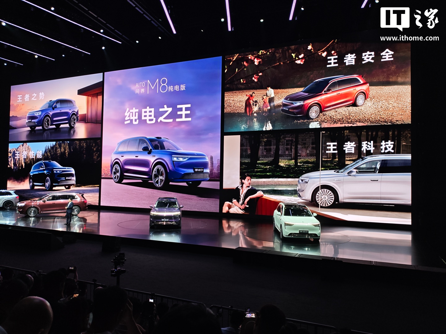鴻蒙智行問(wèn)界 M8 純電版汽車(chē)上市 2 小時(shí)大定破 7000 臺(tái)，35.98 萬(wàn)元起
