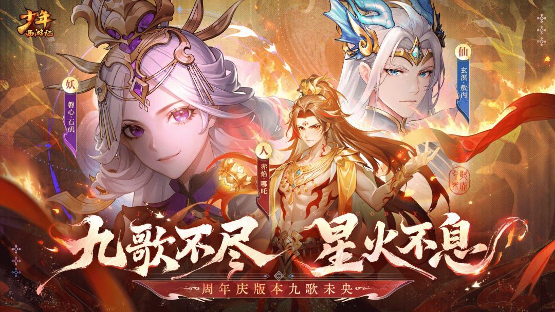 游族網(wǎng)絡(luò)2025上半年凈利潤同比上漲989.31%，AI成增長新引擎
