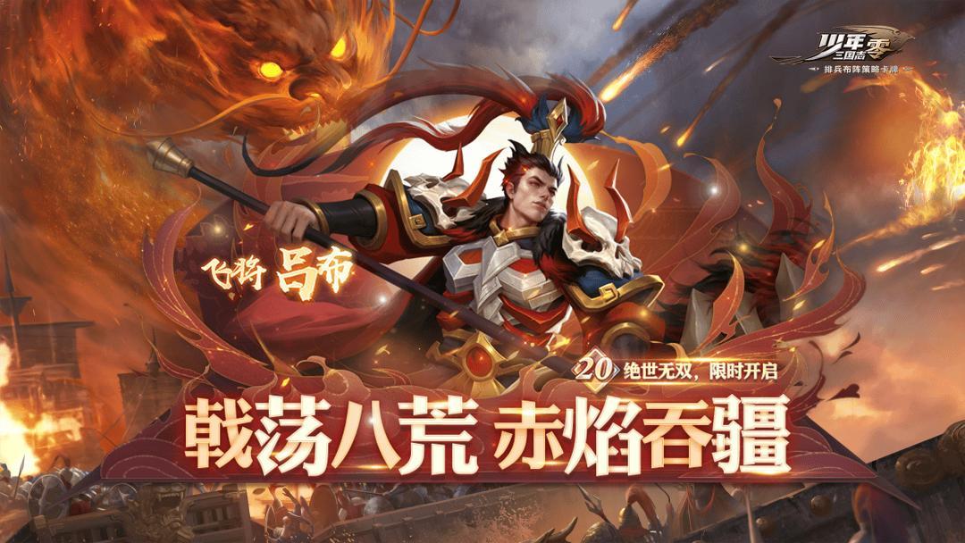 游族網(wǎng)絡(luò)2025上半年凈利潤同比上漲989.31%，AI成增長新引擎