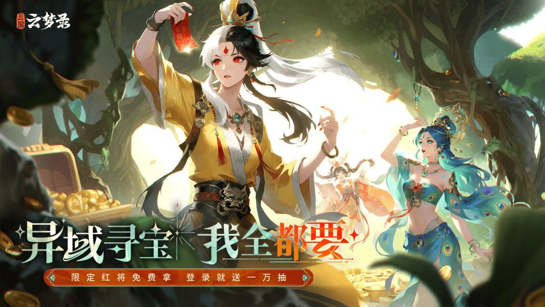 游族網(wǎng)絡(luò)2025上半年凈利潤同比上漲989.31%，AI成增長新引擎