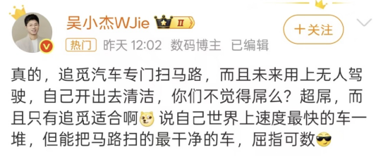KOL調(diào)侃“追覓汽車專門掃馬路”，目前高薪招整車人才，PMO崗位年薪近70萬(wàn)，整車銷售端直指海外